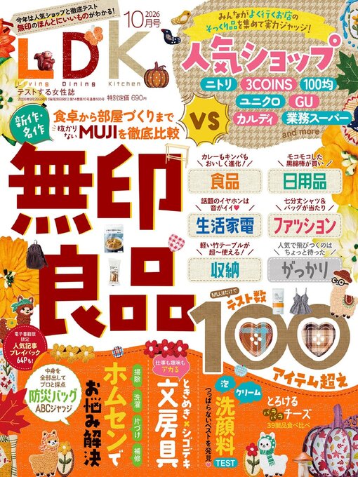 Cover image for LDK